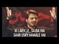 Zainab E Hazeen E Man WhatsApp Status Khuahara Khuda Hafiz Ali Jee Noha Status Shorts