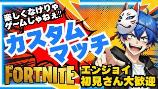 【FORTNITE】参加型ブレインロット＆カスタムマッチ #fortnite #shorts