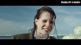 그녀는 아름다운 바다 " Sing Street - A Beautiful Sea " Feat. 싱스트리트 가사/해석/번역/Lyrics