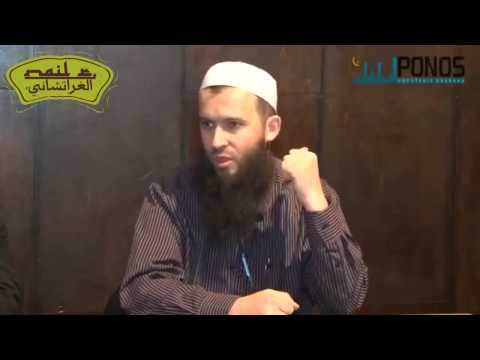 Prof  Hajrudin Ahmetović   Mezheb dokaza