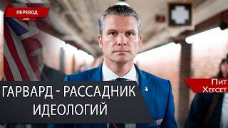 Woke army - всё? Конец университетской промывке мозгов военным.