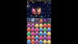 Zeus Descended! / Almighty God Mythical - Satan 12.25PT