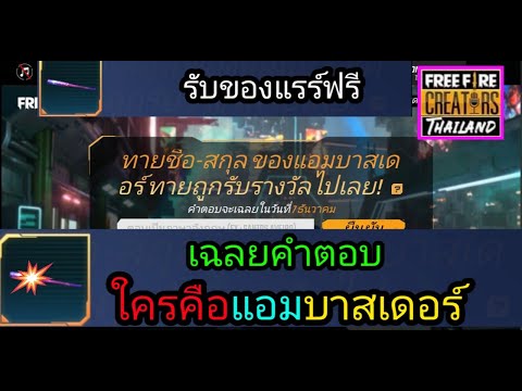 ฟีฟายแอดวานซ์