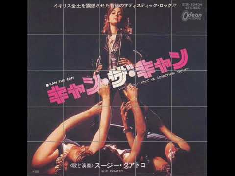 キャン・ザ・キャン Suzi Quatro/Can The Can （1973年）