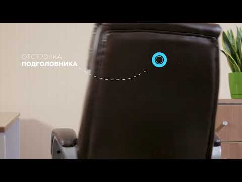 Миниатюра изображения товара Кресло офисное Helmi Invest HL-E07 / 274828 (черный)