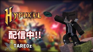 Hypixl Duel