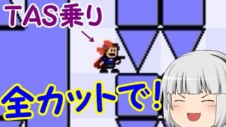 #3【超死にゲー】I Wanna Be The Explorer2アイワナ実況【ゆっくり実況】