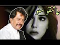 Piayar Nal Na Sahi Gusay Nal Waikh Liya Kar Attaullah Khan Dukhi Ganay Sad Music Sad Gaza Song