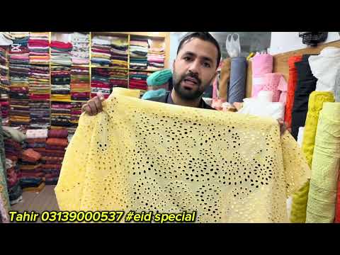 #eidspecial2026#chiken kari and print lwon #tariq nazir fabrics rasakhai #summercollection #lotstock