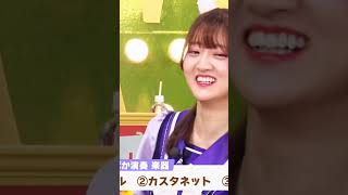 ダイタクヘリオス役の山根綺さんライブの企画で鶏型のヘンテコな音のなるおもちゃを手に取り鳴らしながら顔芸を決めてしまう！再現度高すぎでしょ(笑)　ぱかライブvol.24 #shorts