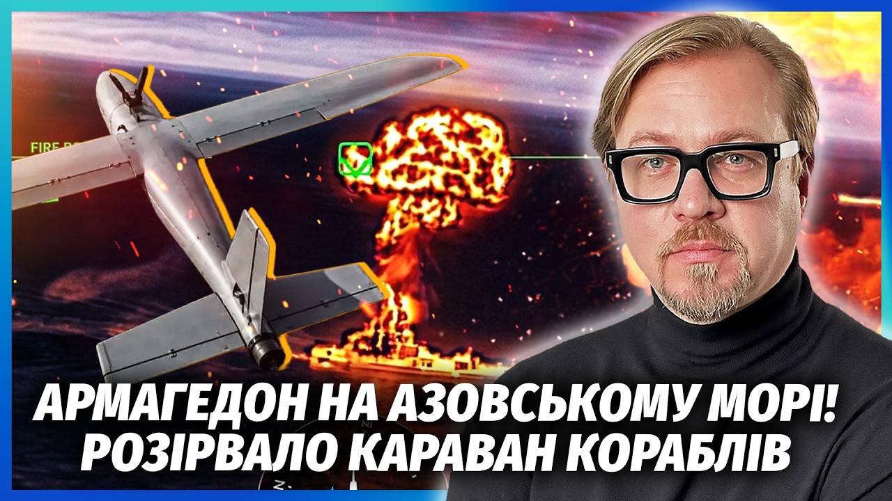 💥ТЕРМІНОВО! "ЯДЕРНИЙ" ВИБУХ ПІД МАРІУПОЛЕМ. Згоріли ДЕСЯТКИ КОРАБЛІВ. З'явил