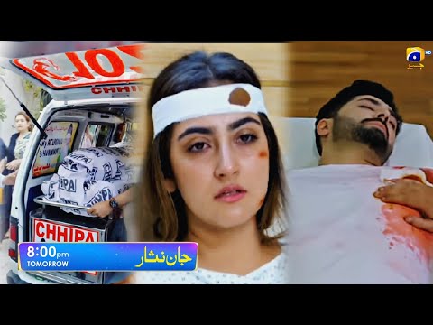 Jaan Nisar Episode 22 Promo | jaan nisar episode 22 teaser | trending drama jaan nisar | new episode