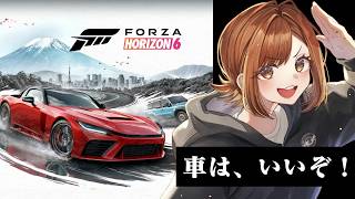 【Forza Horizon 6】FD乗りがコンプ目指してまったりドライブ🎶【チョコブランカ】 #同時配信