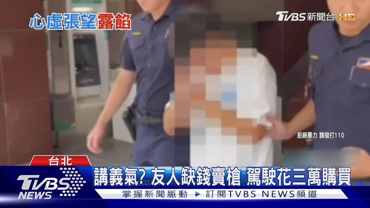 不是我的！男開車遭攔檢慌張　後座竟藏槍