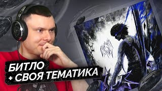 Медиа рецензия