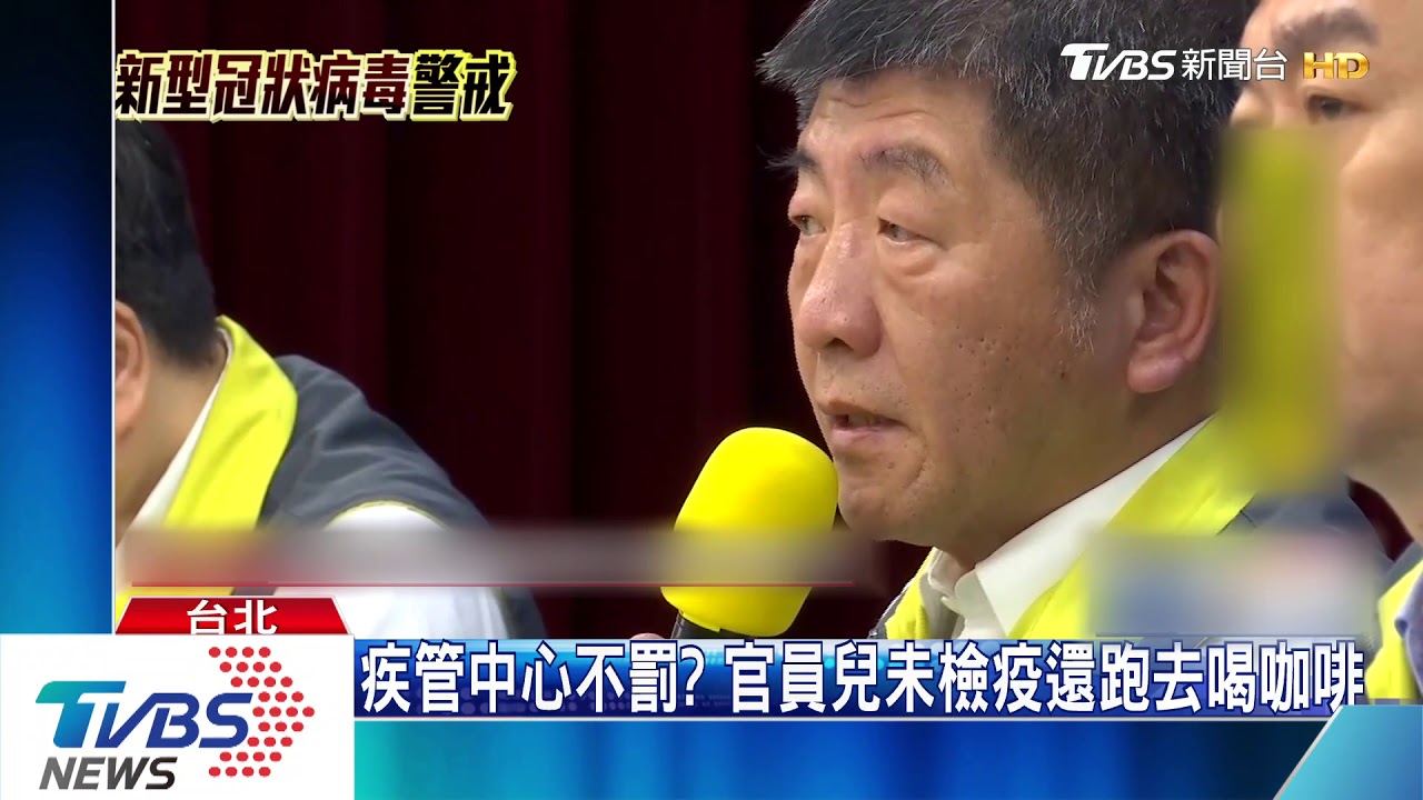 觀光局主秘派員接兒機　蘇揆：我都自己接女兒