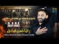 Taboot e Fatima | Raza Hassan Sadiq | New Noha Ayam e Fatmiyah 2021 | Noha Bibi Fatima Zahra 2021