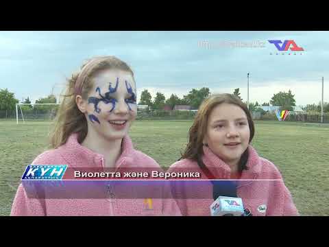 «Күн» ақпараттық бағдарлама 10 қыркүйек 2025ж.