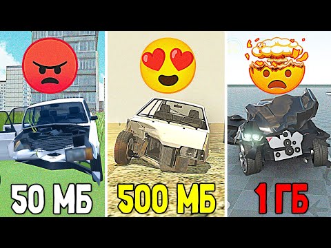 СРАВНИЛ ПОВРЕЖДЕНИЯ В ИГРАХ с РАЗНЫМ ВЕСОМ *на телефоне*