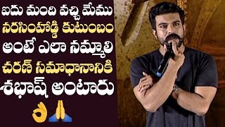 Ram Charan Fantastic Answer On Sye Raa Story Controversy