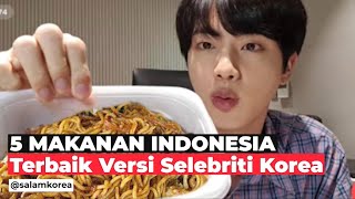 Download lagu 5 Makanan Indonesia Favorit Orang Korea! Kpop star suka banget makan makanan Indonesian!! (ENG Sub) mp3