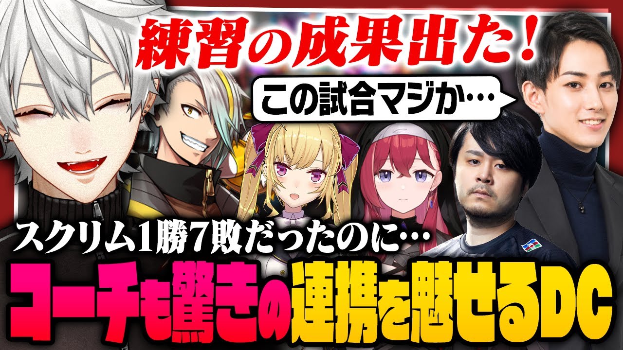 【 LTK 】らいじんも驚く脅威のパフォーマンスを見せたLTK初戦【 #leagueoflegends #にじさんじ #thek4sen 】