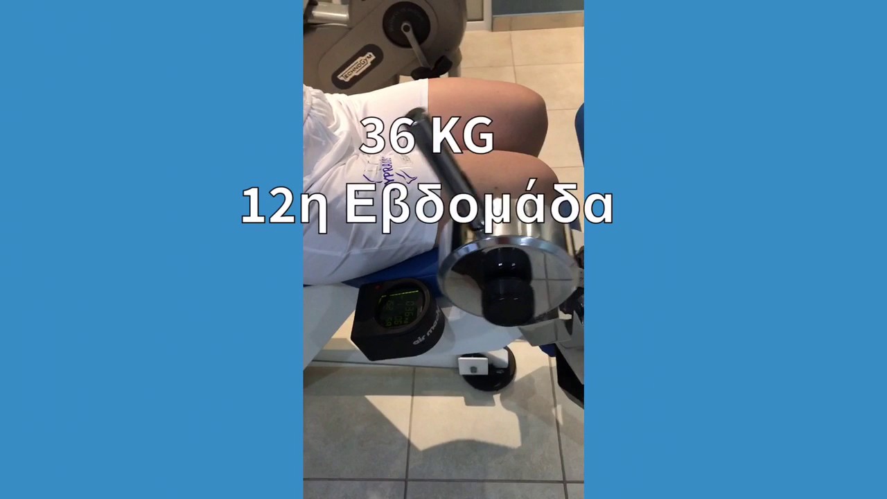 ΑΠΟΚΑΤΑΣΤΑΣΗ ΠΡΟΣΘΙΟΥ ΧΙΑΣΤΟΥ