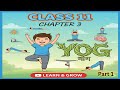 Class 11 Physical Education Chapter 3 Yoga Part 1 Animation Video CBSE 2025 योग DSR STUDY