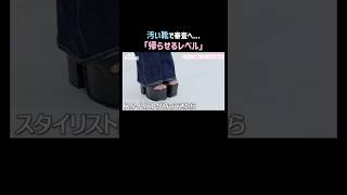 汚い靴に審査員も「帰らせるレベル」...何があった？😭｜ #めるぷち選抜決定戦 2026 が #ABEMA で毎週木曜よる8時〜放送開始🍩💗