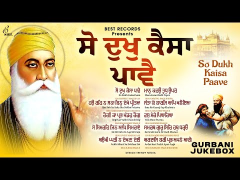 New Shabad Gurbani Kirtan 2026 Jukebox - New Shabad Kirtan - Nonstop Gurbani - Nonstop Shabad Kirtan