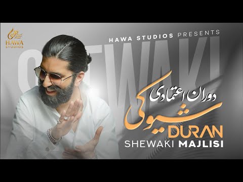 Hawa Studios and Duran Etemadi