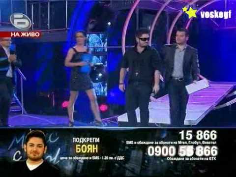 Bojan Stoikov Music Idol 3 Bulgaria - Balcan Concert