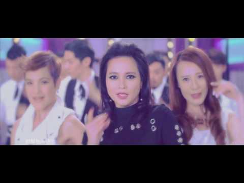 康華/樊奕敏/馬蹄露 - 伊人當自強  Official MV
