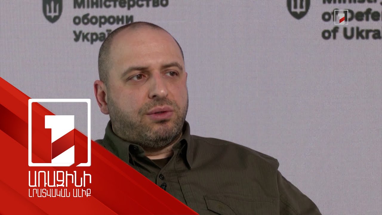 Գնդակը Մոսկվայի դաշտում է. Ումերով