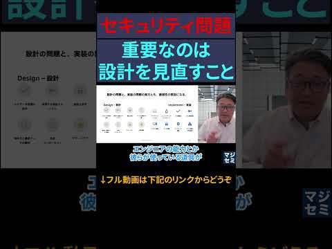 Zoomのセキュリティ脆弱性は何ヶ月も無視されていた – それがユーザーが今しなければならないことだ