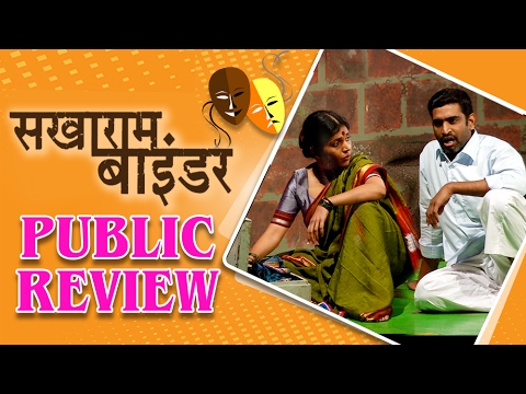 download lagu mp3 mp4 Sakharam Binder Review, download lagu Sakharam Binder Review gratis, unduh video klip Sakharam Binder Review