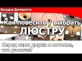 Отзыв о YouTube: Строитель Дачник https://www.youtube.com/watch?v=wEDDFHfyxF0