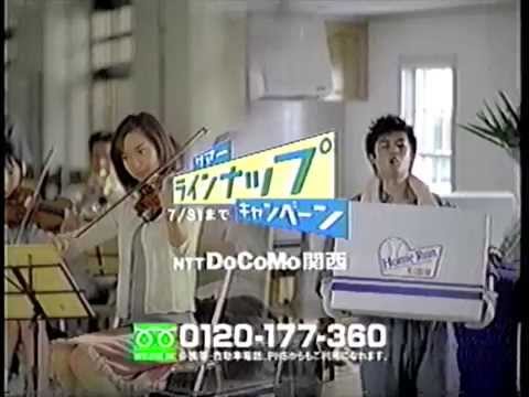 NTT DoCoMo関西 i-mode CMのサムネイル