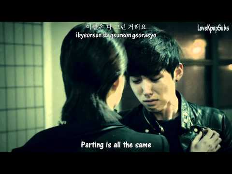 Yangpa & Shin Jong kook - Parting is all the same MV [English subs + Romanization + Hangul] HD