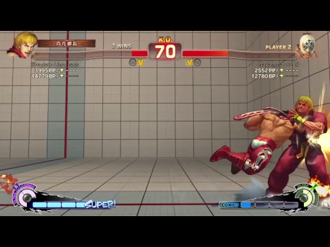 ウル4 usf4 1Pケン vs nezuさん(フォルテ)