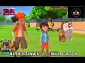 Butha Bangalawa Season 4 Sinhala Dub Cartoons Hiru Tv Buthabangalawaseason4 Sinhalacartoon