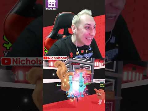 Брейнрот. #николсон #стрим #игры #приколы #roblox