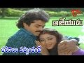 Ajeyudu Movie Song Chalikalam Vachindhante Video Song Venkatesh Shobana