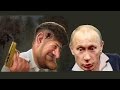 Вадим Дубовский - Путлер пока живой 