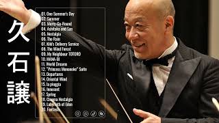 Download lagu 久石 譲 メドレー || 久石 譲 名曲 ランキング || Joe Hisaishi mp3