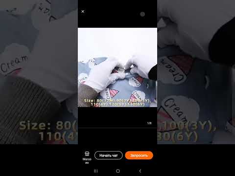 Костюм детский для девочки розовый начес - фото 2 - id-p1424615521