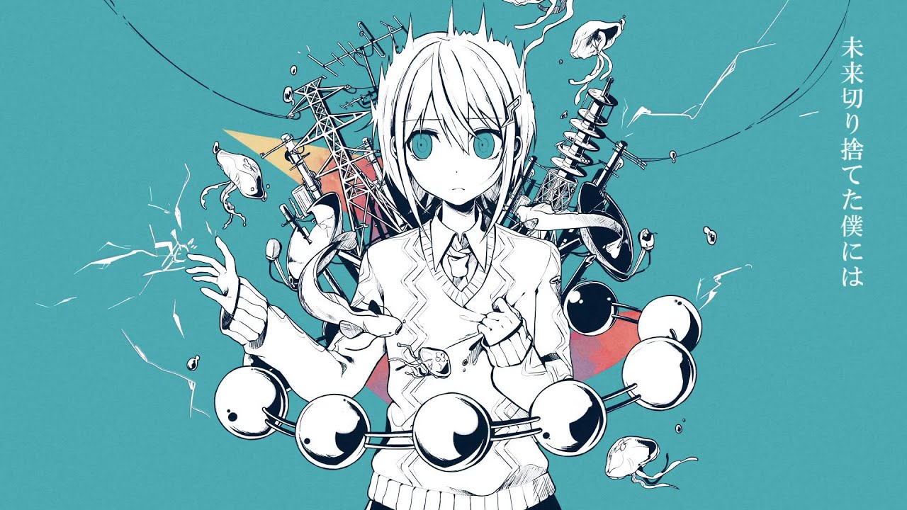 セイデンキニンゲン歌ってみたのはメガテラ･ゼロ