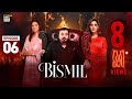Bismil Episode 6 Naumaan Ijaz Hareem Farooq 5 Sep 2024 English Subtitles ARY Digital