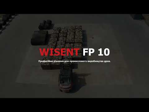 Дровокольний комплекс WISENT FP 10