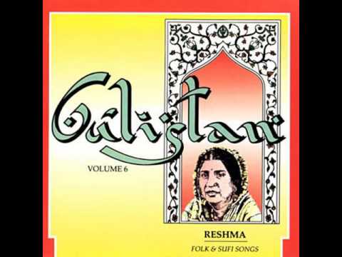 Gulistan Volume 6 - Reshma Folk & Sufi Songs - Mhara Malashika